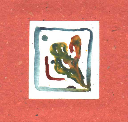 Scisma